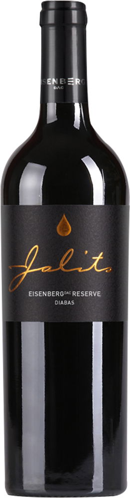 2021 Eisenberg DAC Reserve Diabas