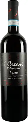2019 I Creari Ripasso Valpolicella Classico DOC