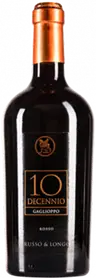 2022 Decennio Gaglioppo Calabria IGP
